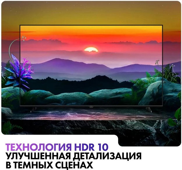 Телевизор Haier 32 LED H1 (preview 9)