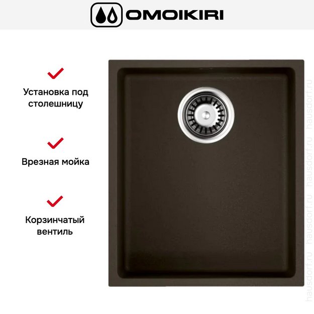 Мойка Omoikiri BOSEN 38-U ES эспрессо (preview 6)