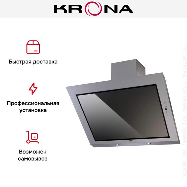 Наклонная вытяжка Krona AIDA Silent 900 5P inox/black (preview 5)