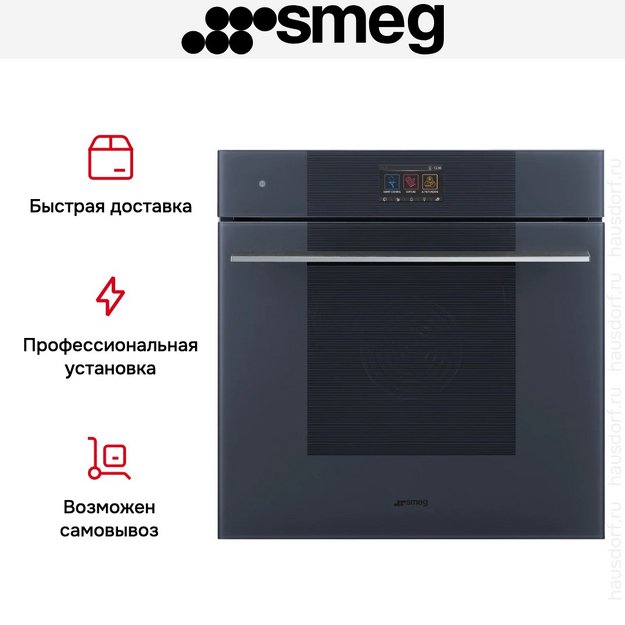 Духовой шкаф с паром Smeg SO6104S4PG (preview 12)