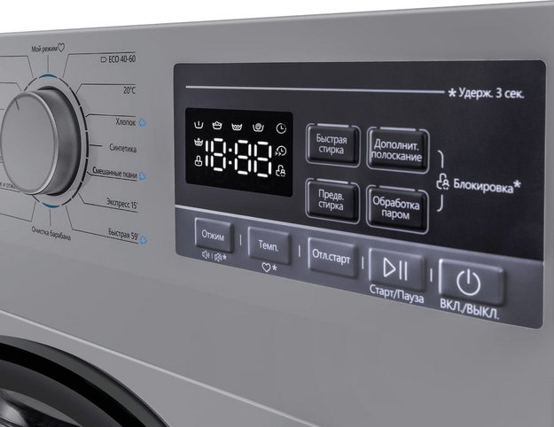 Стиральная машина Maunfeld MFWM148STSL02 (фото 5) Стиральная машина Maunfeld MFWM148STSL02 (preview 5)