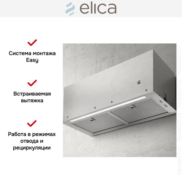 Встраиваемая вытяжка Elica FOLD S IX/A/72 (preview 6)