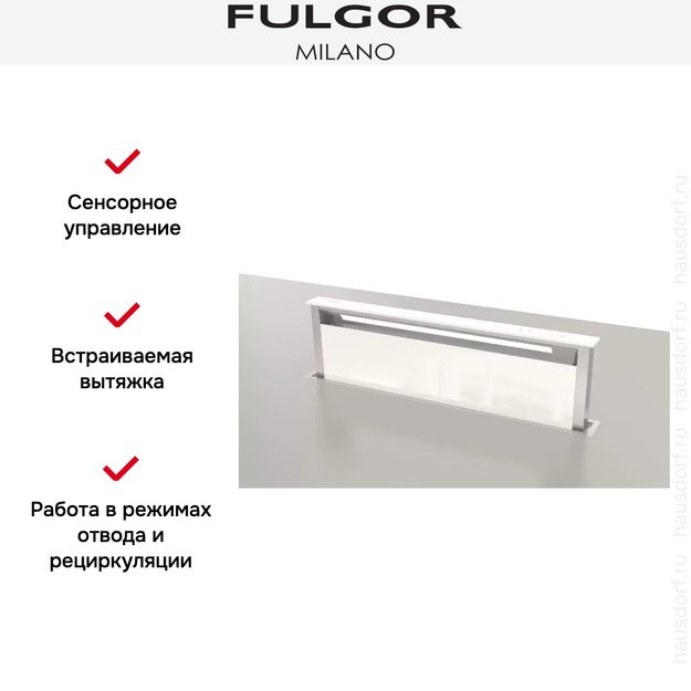 Встраиваемая вытяжка Fulgor Milano FDDH 1120 TRC WH (preview 10)
