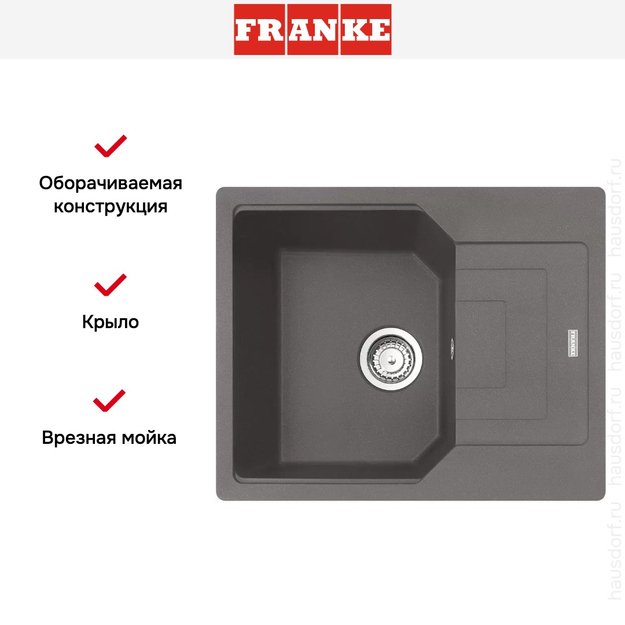 Мойка Franke Urban UBG 611-62 Серый камень (preview 5)