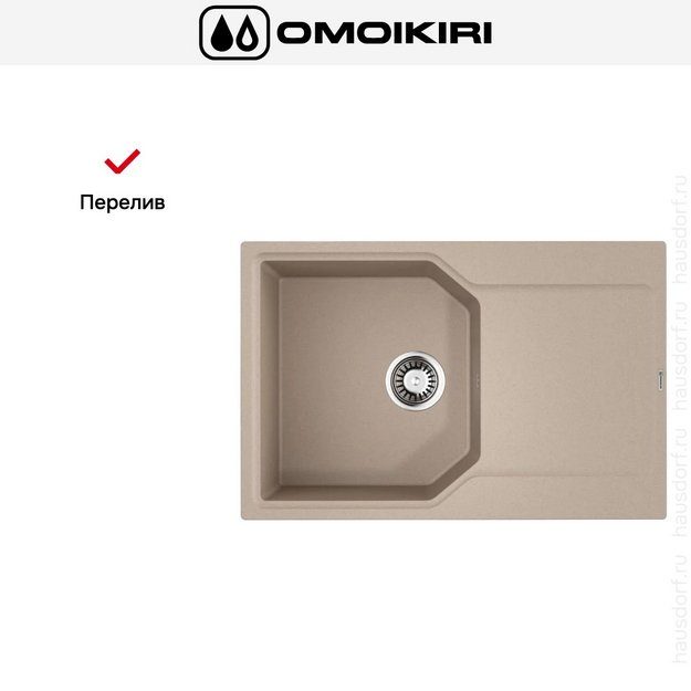 Мойка Omoikiri Yonaka-78-SA (preview 7)