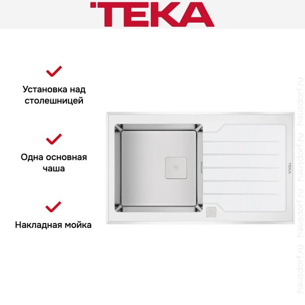 Мойка Teka Diamond RS15 1B 1D 86 WHITE (preview 10)