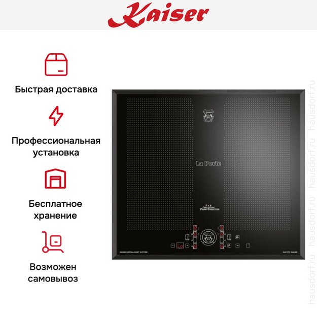 Варочная панель Kaiser KCT 61 FI (preview 12)