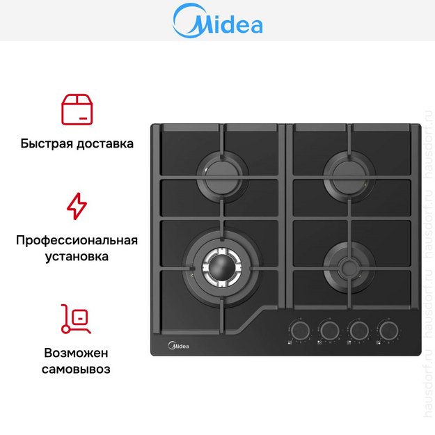 Варочная панель Midea MG697TGB (фото 12) Варочная панель Midea MG697TGB (preview 12)