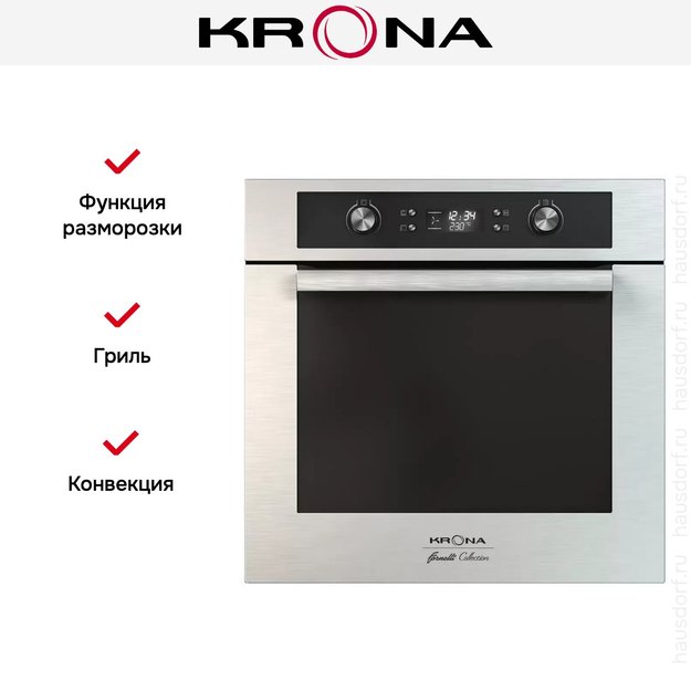 Электрический духовой шкаф KRONA BELCANTO 60 IX (preview 3)