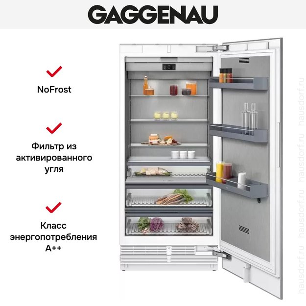 Встраиваемый холодильник Gaggenau RC 492-304 (preview 6)