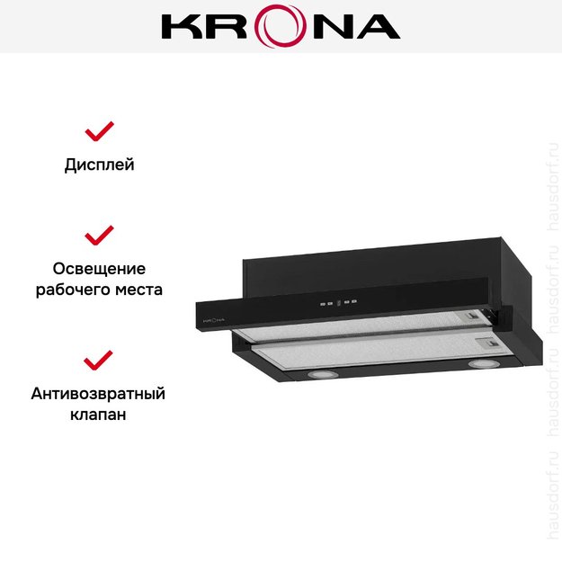 Встраиваемая вытяжка Krona KAMILLA TK 600 BLACK (1 мотор) (preview 14)