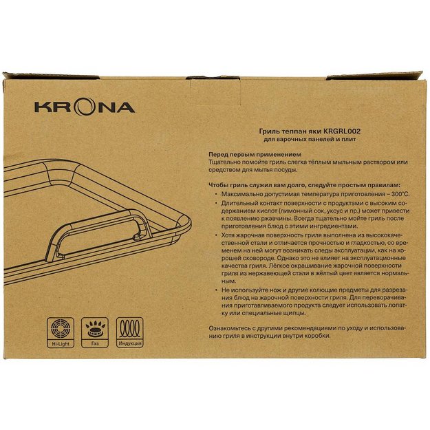 Гриль-теппаняки для варочных панелей KRONA KRGRL002 (preview 7)