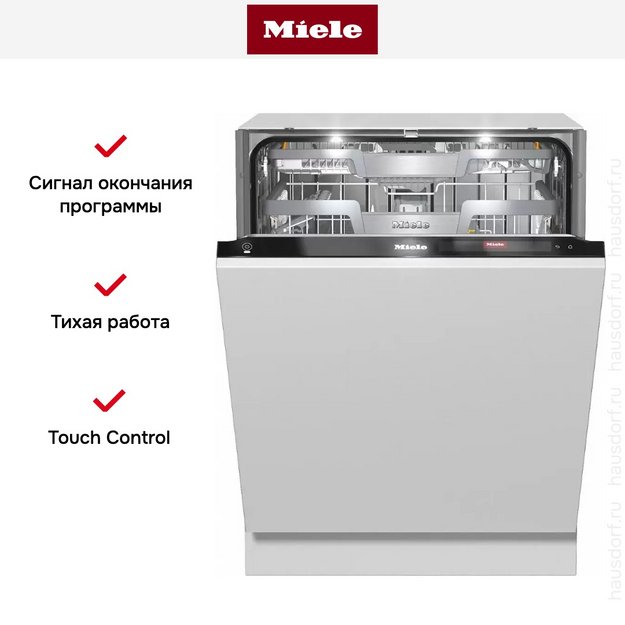 Встраиваемая посудомоечная машина Miele G 7960 SCVi AutoDos (preview 10)