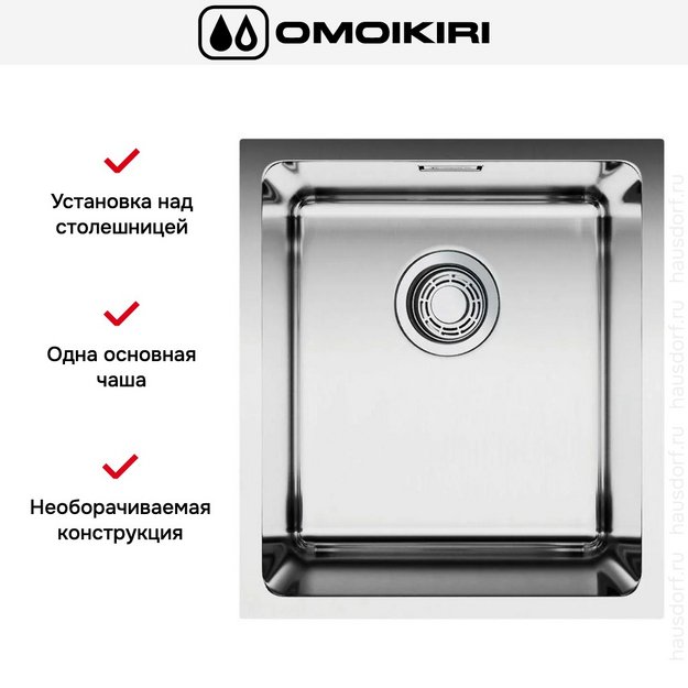 Мойка Omoikiri TADZAVA 38-U/I IN (preview 8)