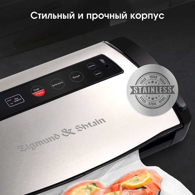 Вакуумный упаковщик Zigmund Shtain Kuchen-Profi VS‑510 (preview 6)