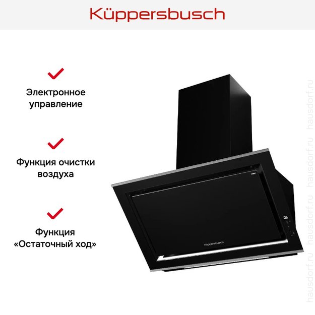 Вытяжка Kuppersbusch DW 9880.0 S3 Silver Chrome (preview 5)