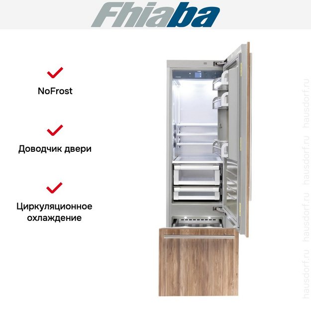 Встраиваемый холодильник Fhiaba S600TST6 (preview 2)
