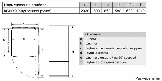 Холодильник с нижней морозильной камерой BOSCH KGN39LW32R (preview 9)