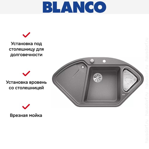 Мойка Blanco DELTA II-F SILGRANIT клапан-автомат InFino® алюметаллик (preview 3)