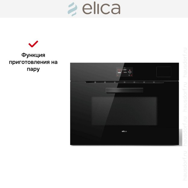 Духовой шкаф Elica Virtus Combi Steam MW TFT (preview 6)