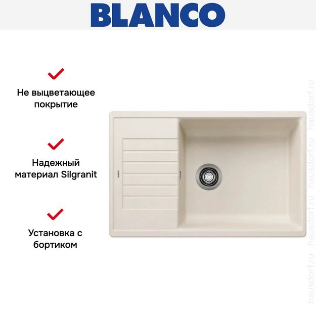 Мойка BLANCO ZIA XL 6 S Compact Silgranit мягкий белый (preview 6)