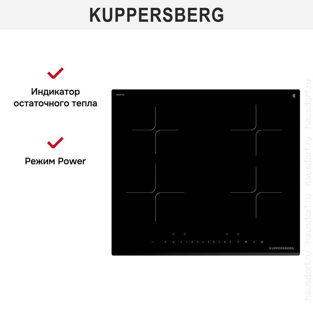 Индукционная варочная панель Kuppersberg ICI 609 (preview 8)
