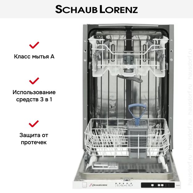 Встраиваемая посудомоечная машина Schaub Lorenz SLG VI4110 (preview 3)