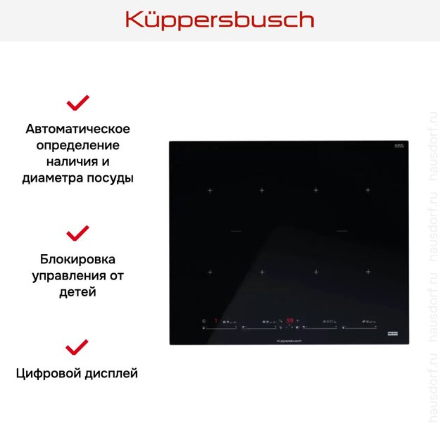 Индукционная варочная панель Kuppersbusch KI 6880.1 SR (preview 7)