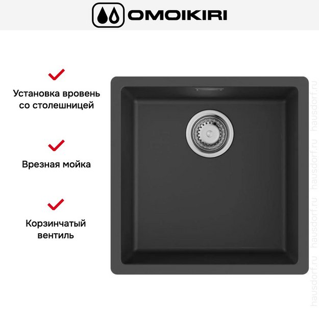 Мойка Omoikiri  YAMAKAWA 45T INTEGRA-BL (preview 2)