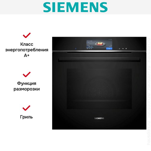 Духовой шкаф Siemens HS758G3B1 (preview 7)