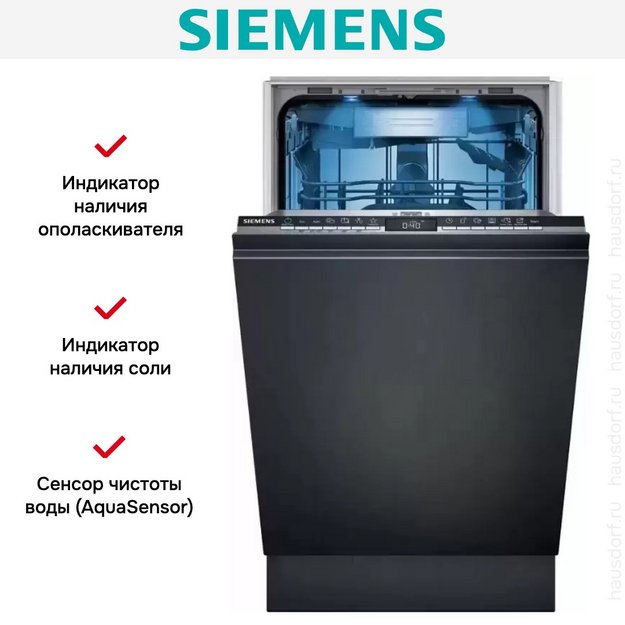 Встраиваемая посудомоечная машина Siemens SR95YX04ME (preview 11)
