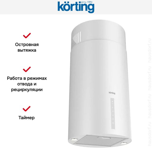 Островная вытяжка Korting KHA 39970 W Cylinder (preview 8)