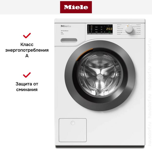 Стиральная машина Miele WEA125WCS Chrome Edition (фото 12) Стиральная машина Miele WEA125WCS Chrome Edition (preview 12)