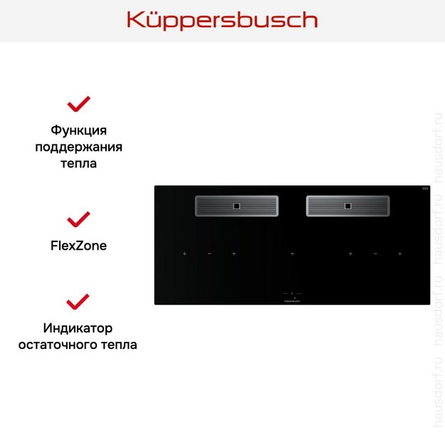 Индукционная варочная поверхность с вытяжкой Kuppersbusch KMI 12850.0 SR-S Silver Chrome (preview 7)