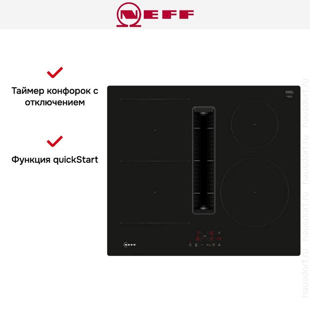 Варочная панель с вытяжкой Neff V56NBS1L0 (фото 10) Варочная панель с вытяжкой Neff V56NBS1L0 (preview 10)