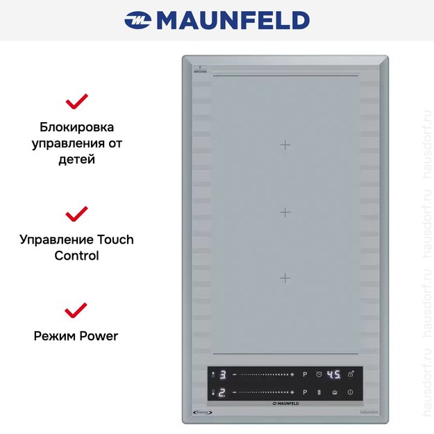Индукционная варочная панель Maunfeld CVI292S2FMBL LUX Inverter (фото 5) Индукционная варочная панель Maunfeld CVI292S2FMBL LUX Inverter (preview 5)