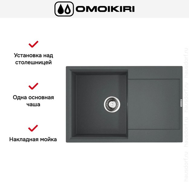 Мойка Omoikiri DAISEN 78T GR (preview 6)