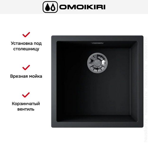 Мойка Omoikiri Yamakawa 45-U/I GB (preview 10)