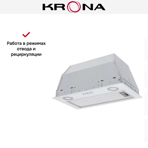Встраиваемая вытяжка Krona ADEL 600 WHITE PB (фото 14) Встраиваемая вытяжка Krona ADEL 600 WHITE PB (preview 14)
