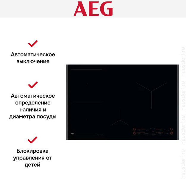 Варочная панель AEG TI84IB10FB (preview 8)