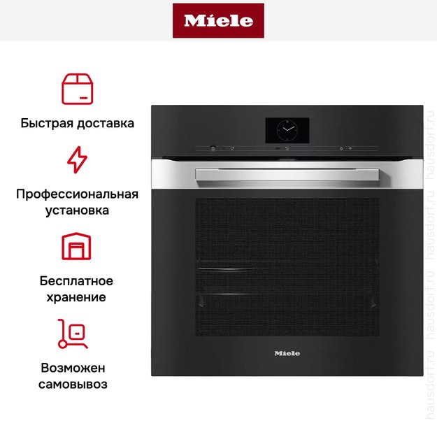 Духовой шкаф Miele H 7660 BP EDST/CLST (preview 7)