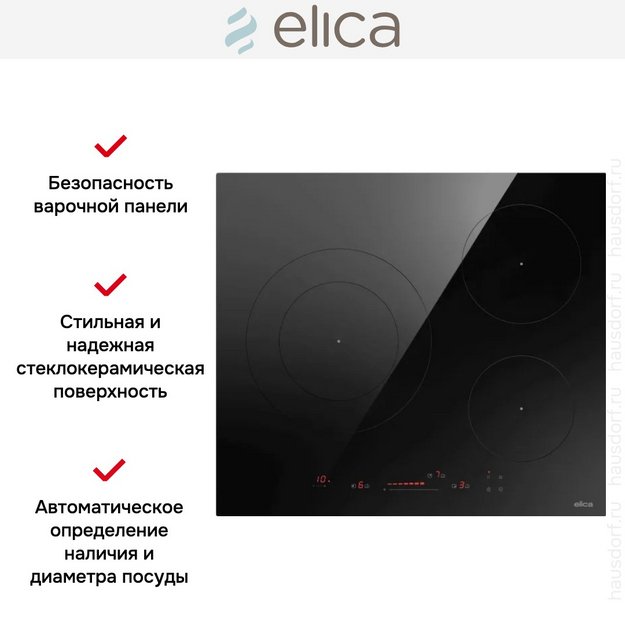 Варочная панель Elica PRIMIS 603 BL (preview 2)