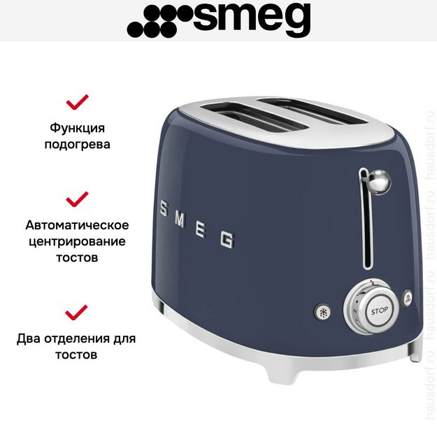 Тостер Smeg TSF01NBEU Navy Blue (preview 10)