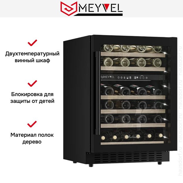 Винный шкаф Meyvel MV46PRO-KBT2 Natural beech (preview 6)