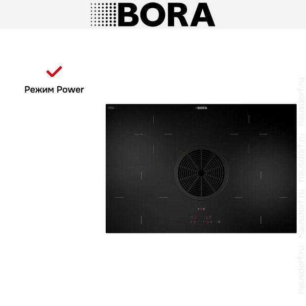 Варочная панель с вытяжкой BORA BHU (preview 9)