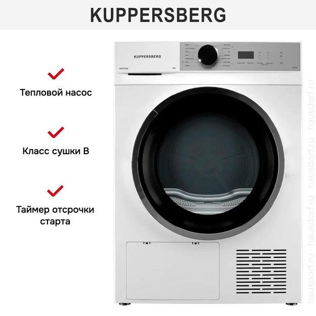 Сушильная машина Kuppersberg DM 611 W (preview 7)