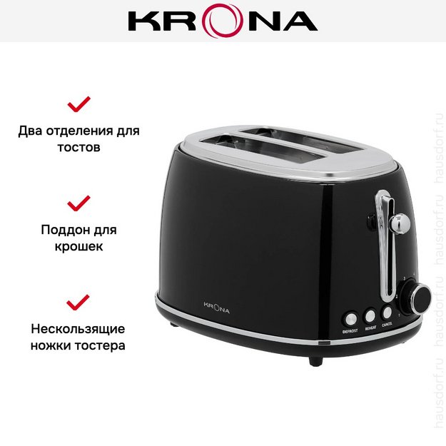 Тостер KRONA Stahl Black КА-00007501 (preview 15)