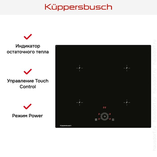 Варочная панель Kuppersbusch KI 6330.0 SR (preview 5)