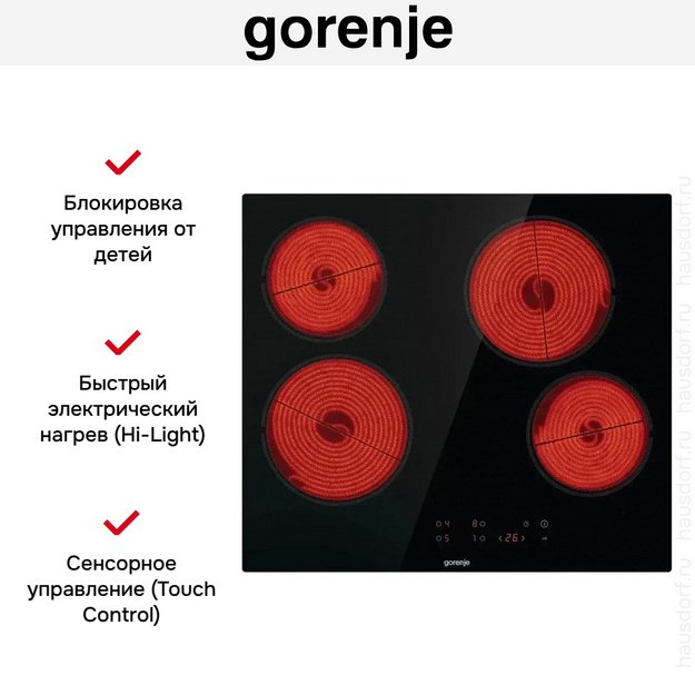 Варочная панель Gorenje ECT 641 BSCE (preview 4)