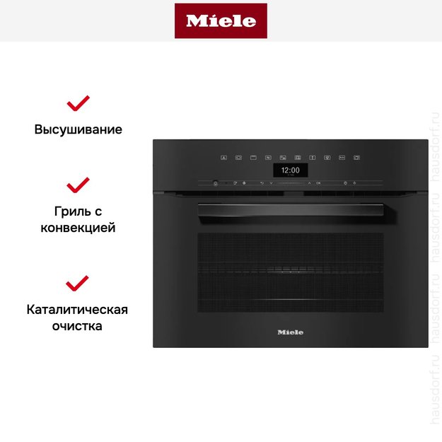 Компактный духовой шкаф с СВЧ Miele H7440BM OBSW (preview 5)